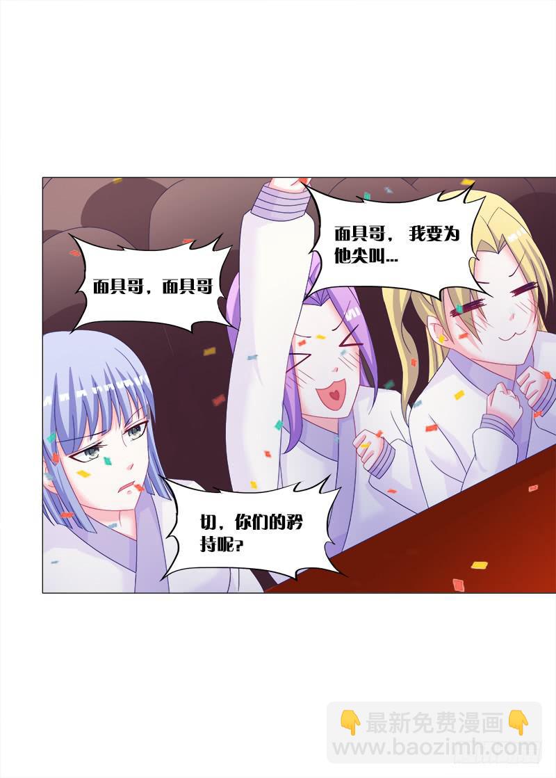 28、做个艰难决定4