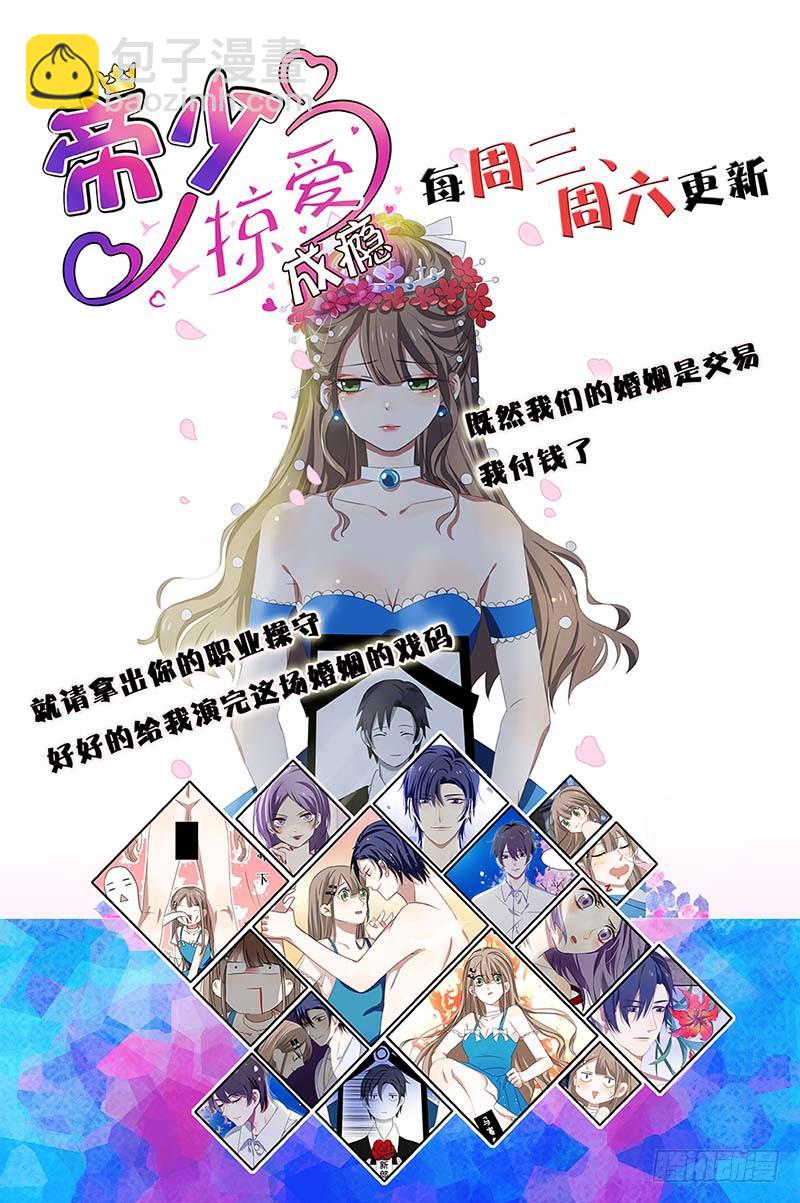 28、做个艰难决定40