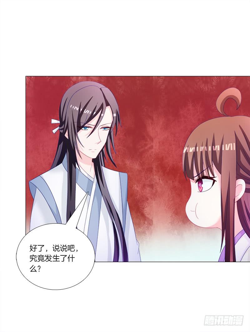 32、奇怪的果子1