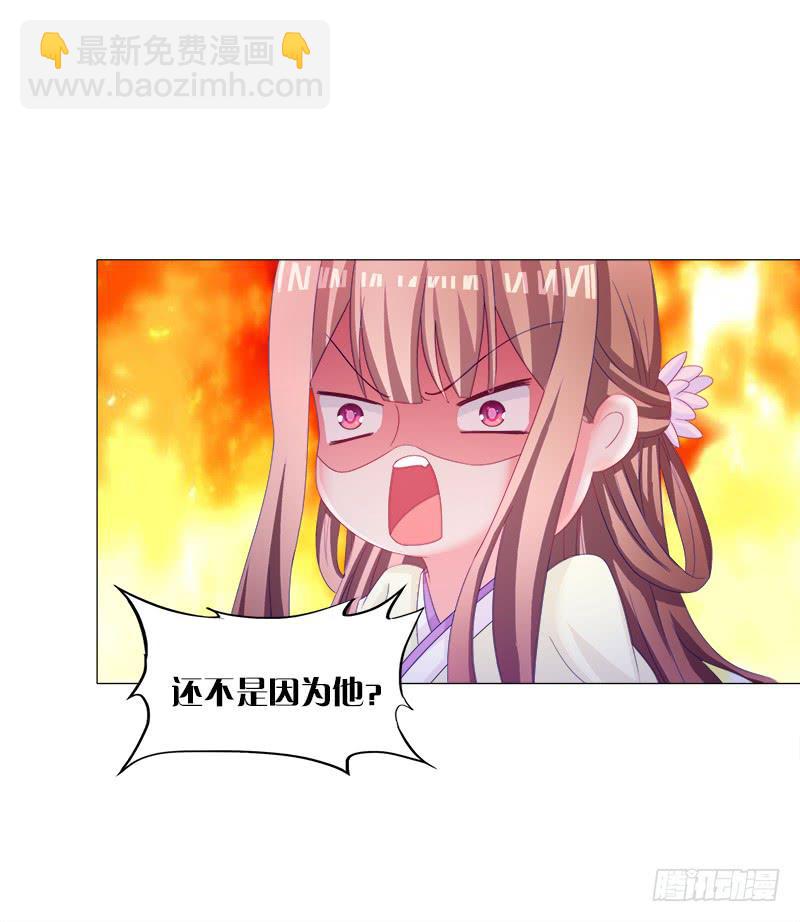 32、奇怪的果子11