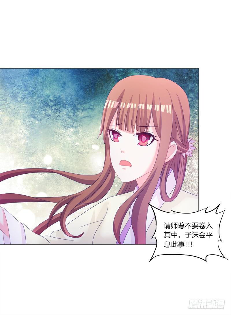 32、奇怪的果子16