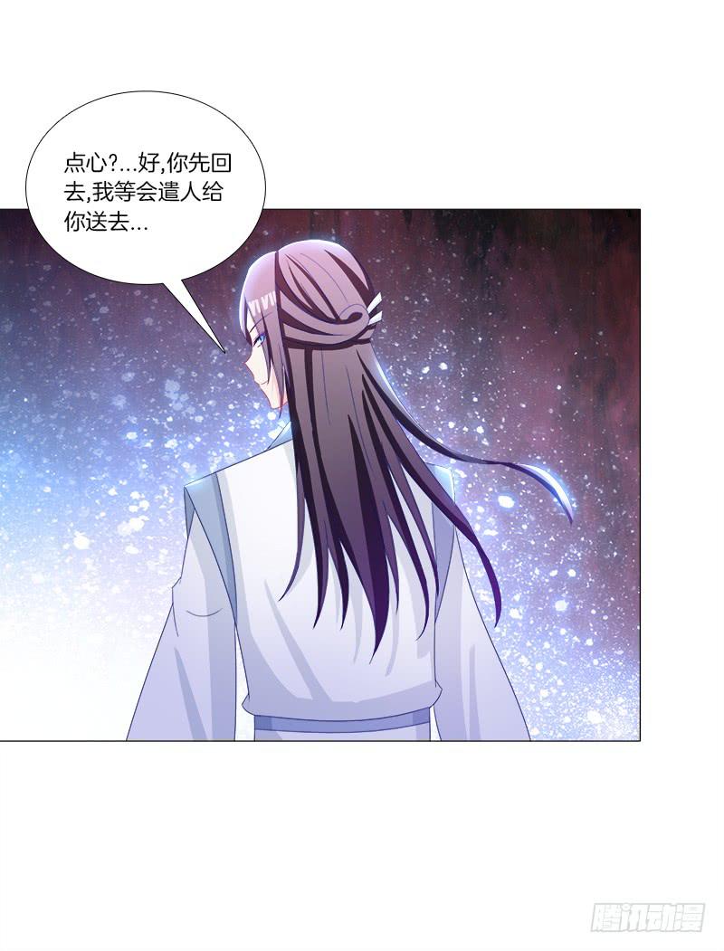32、奇怪的果子22