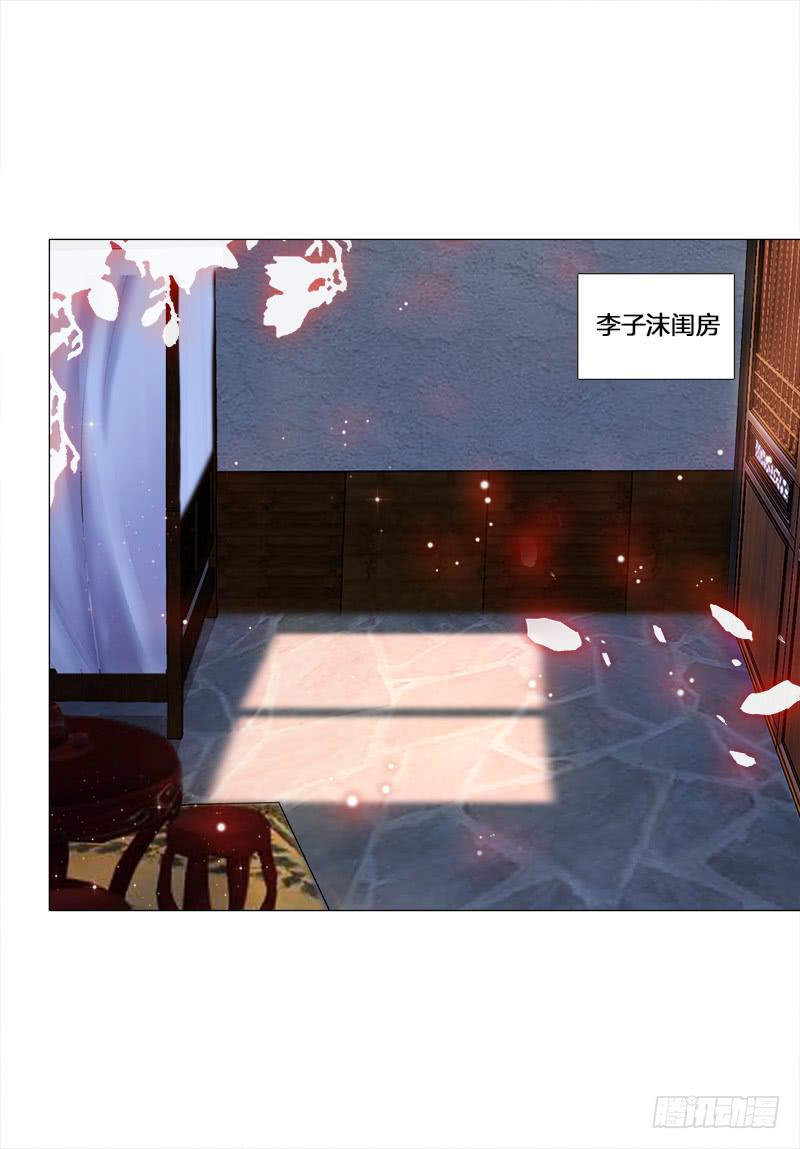 32、奇怪的果子23
