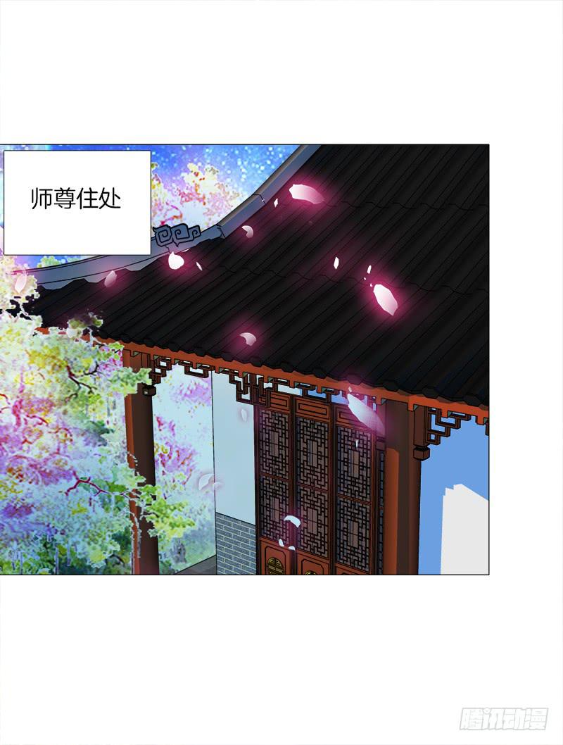 35、魅影雪狐王0