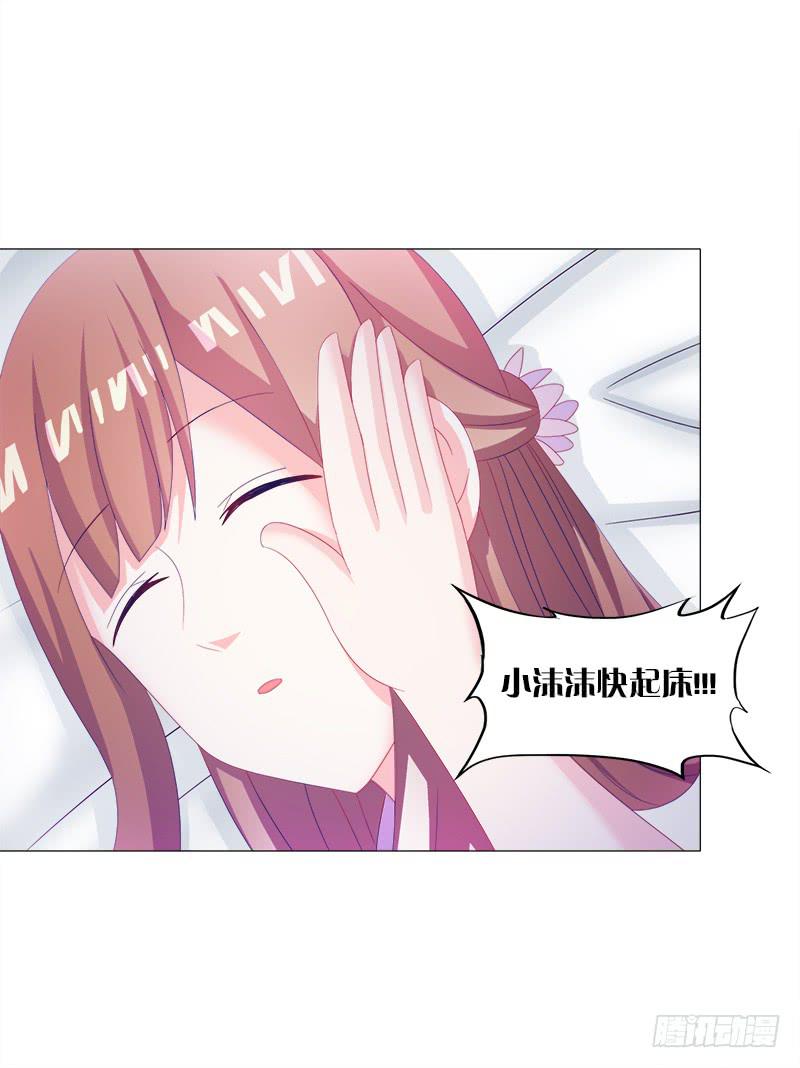 35、魅影雪狐王11