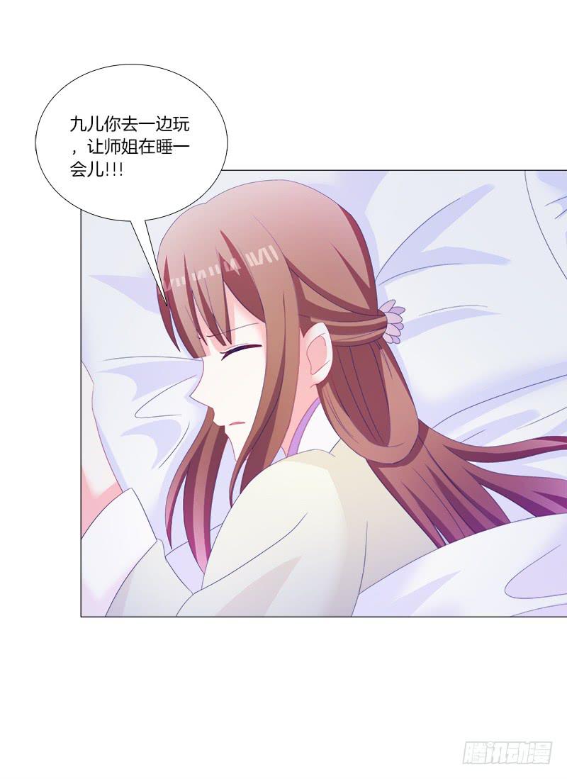 35、魅影雪狐王12