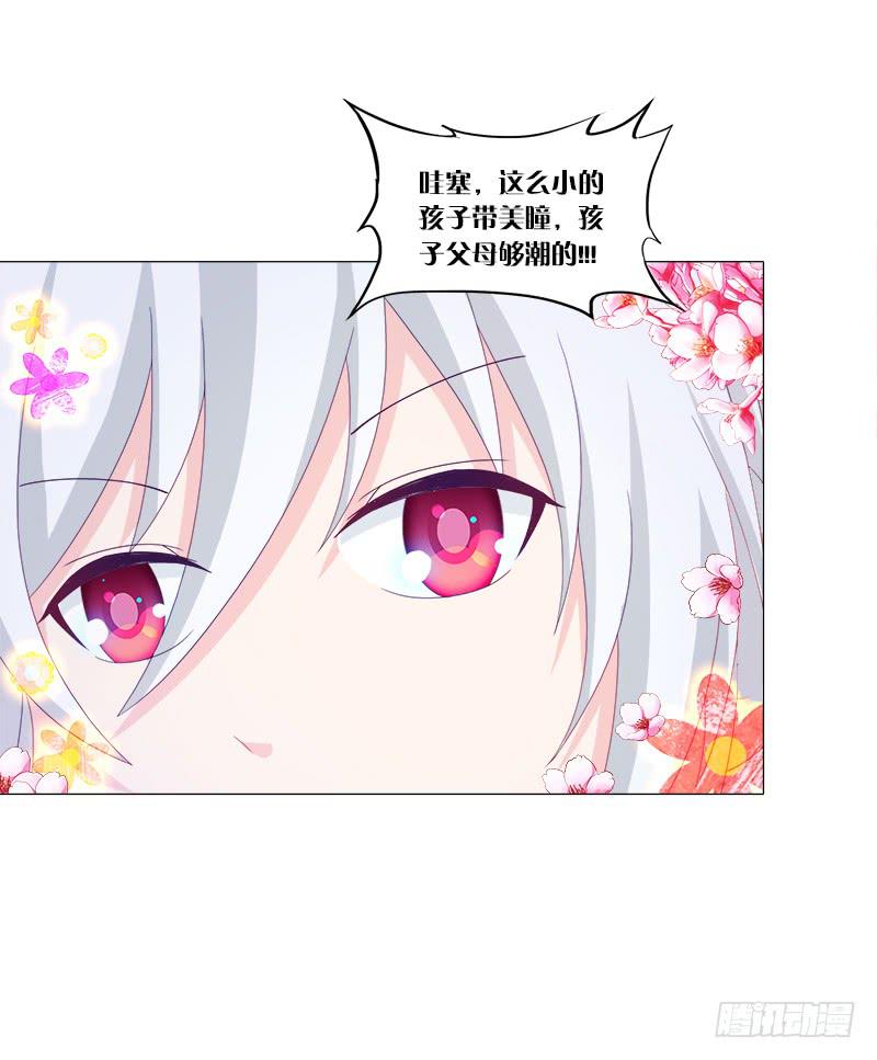 35、魅影雪狐王18