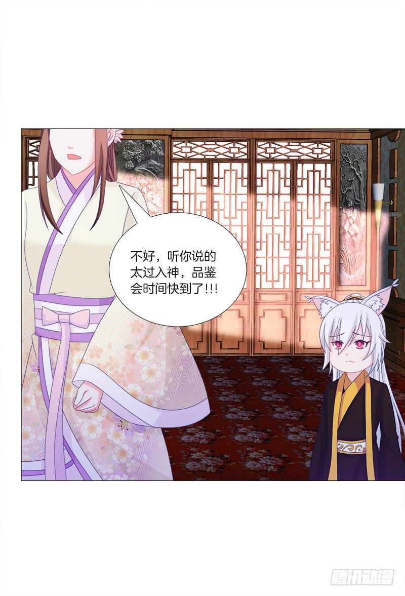 36、阴凤血脉10