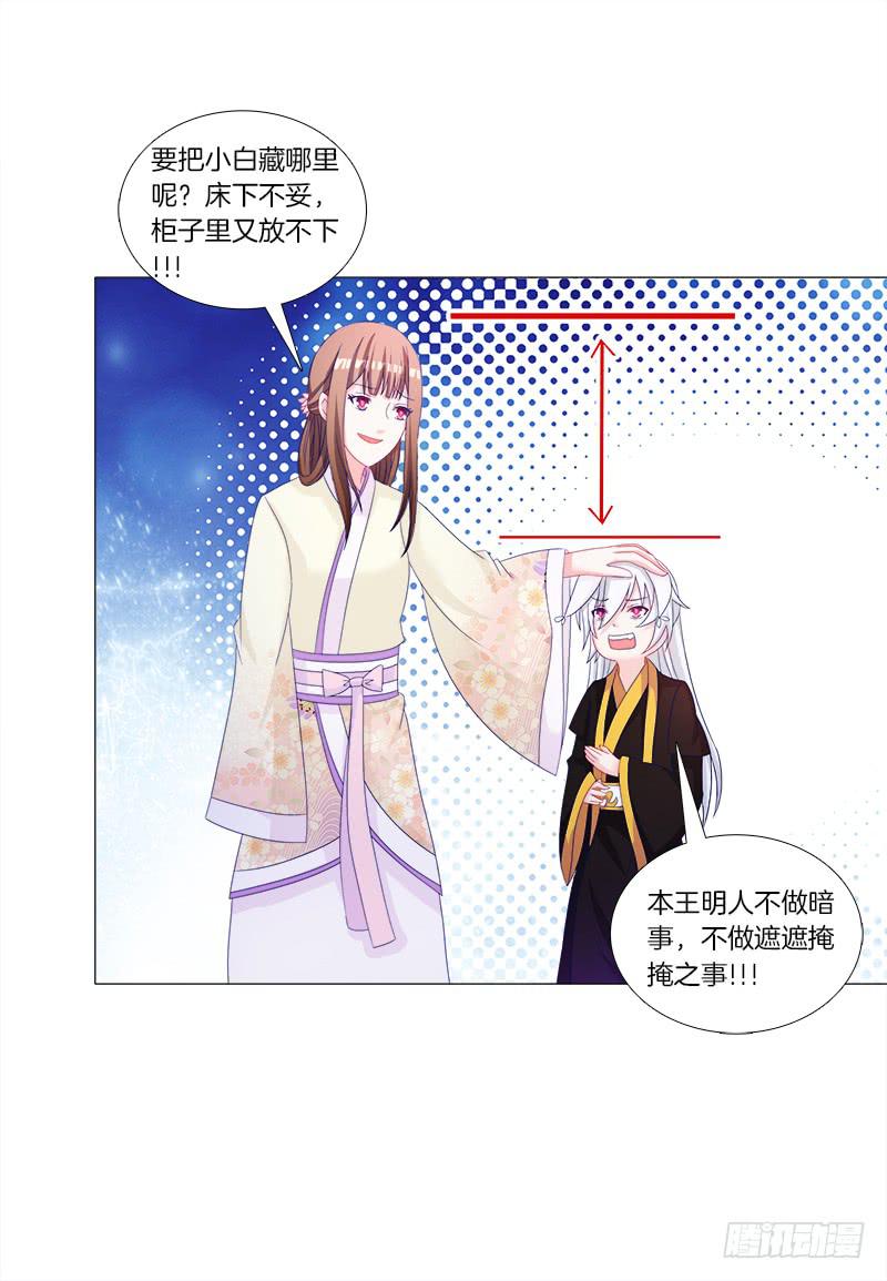 36、阴凤血脉12