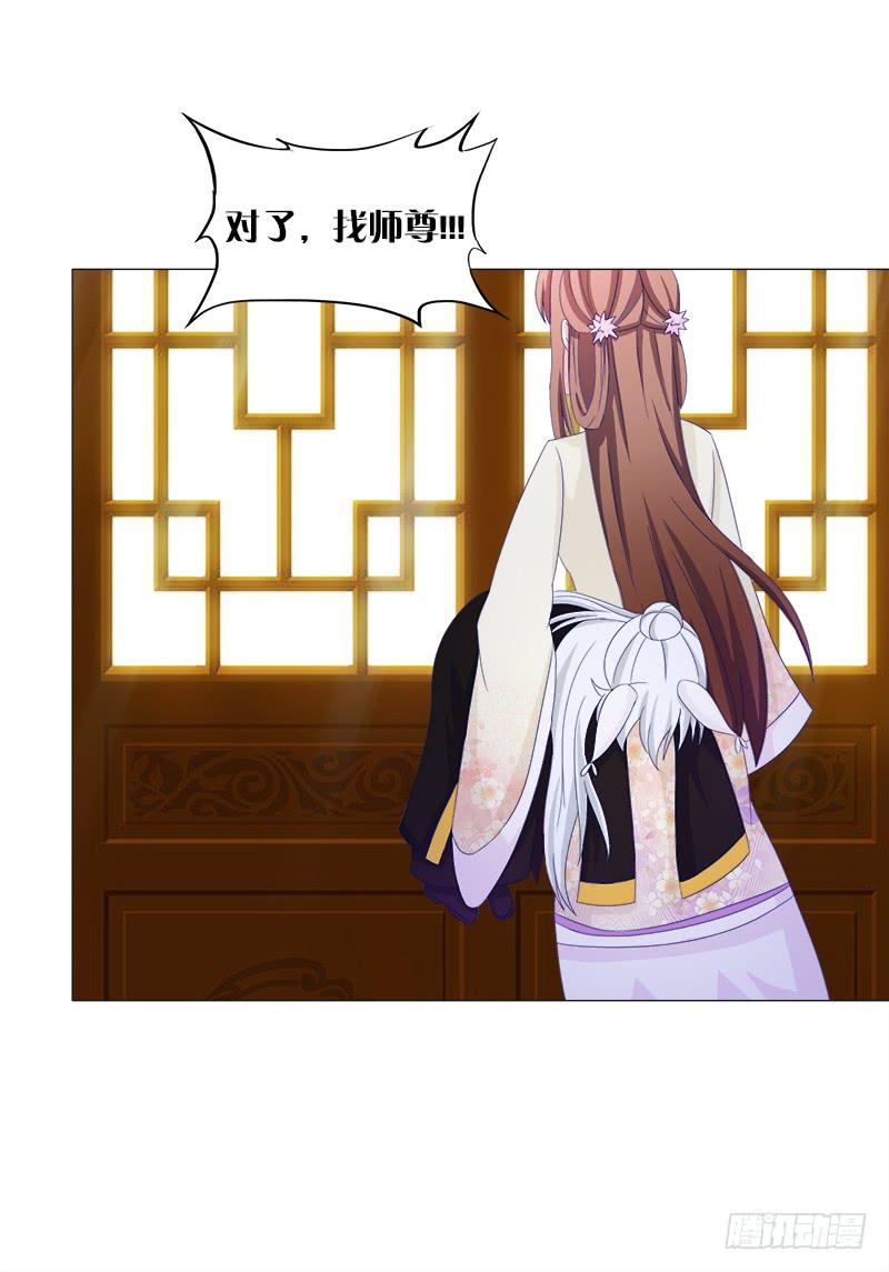 36、阴凤血脉14
