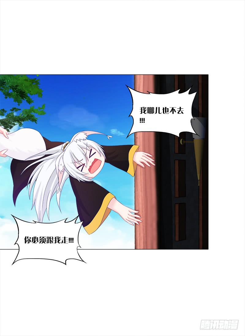 36、阴凤血脉15