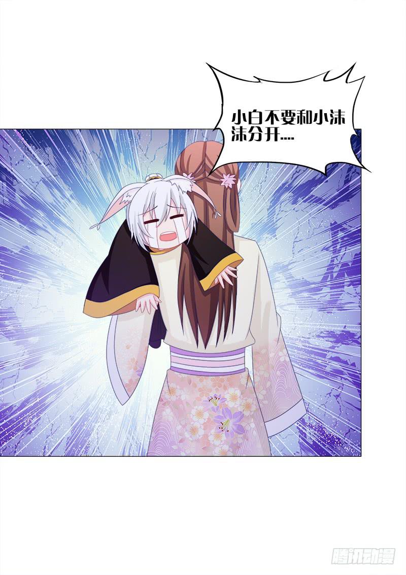 36、阴凤血脉17