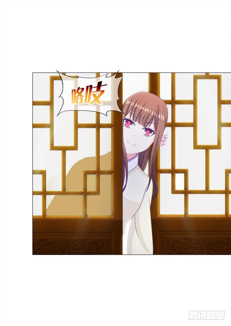 36、阴凤血脉18