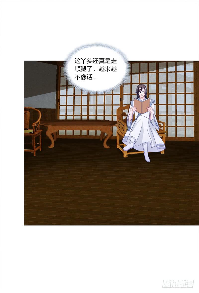 36、阴凤血脉20