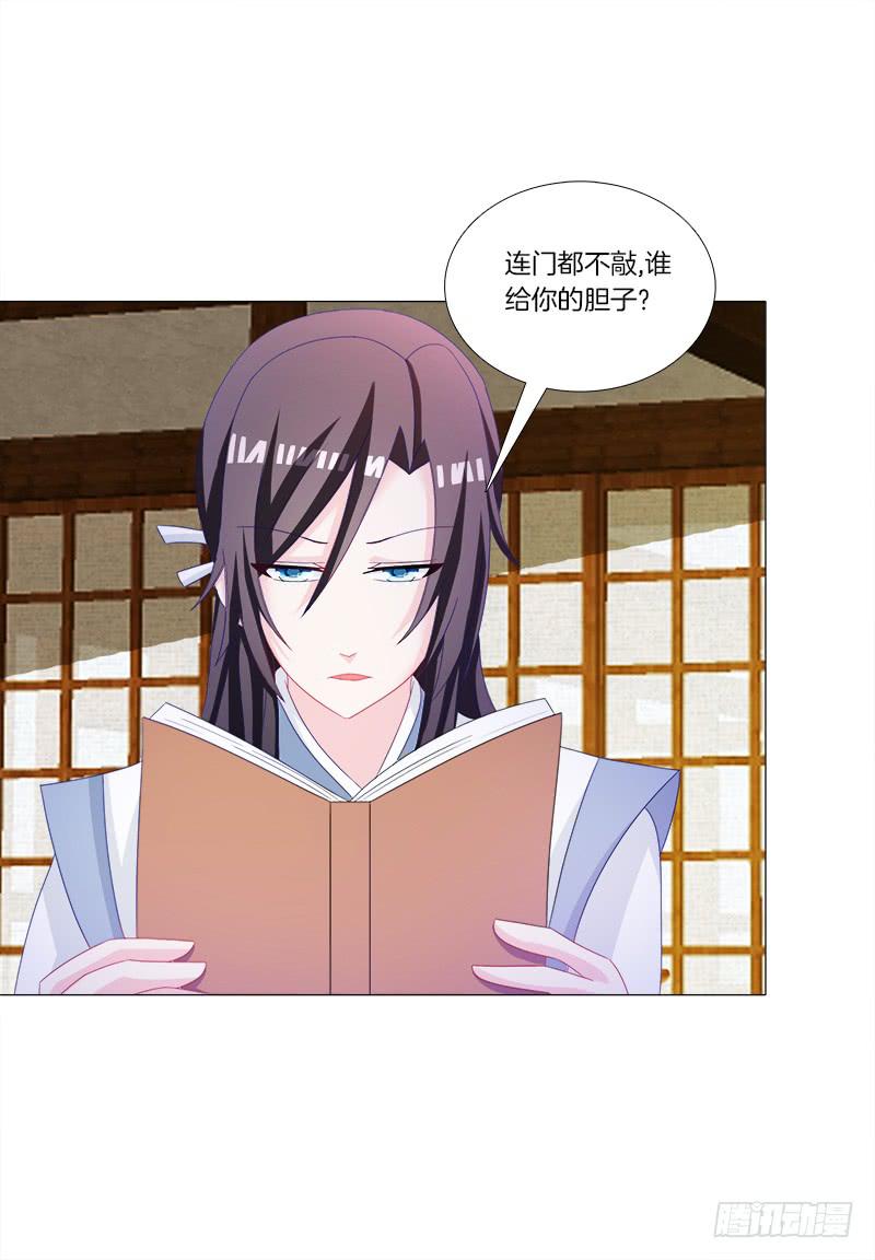 36、阴凤血脉21