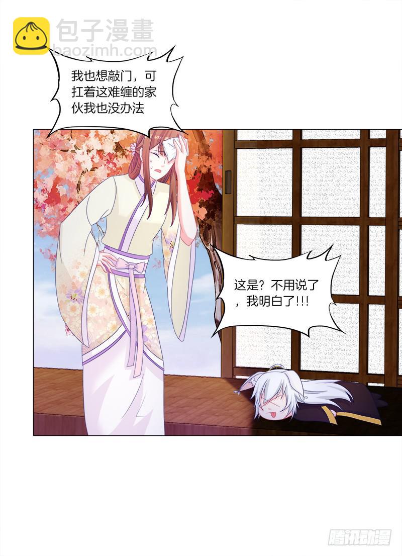 36、阴凤血脉22
