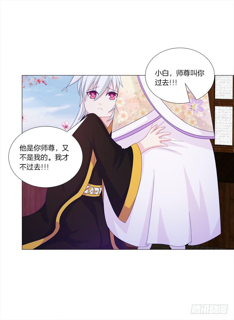36、阴凤血脉24