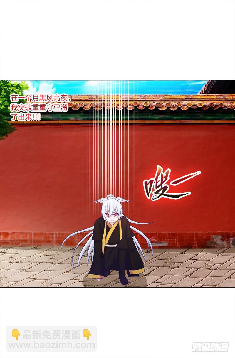 36、阴凤血脉3