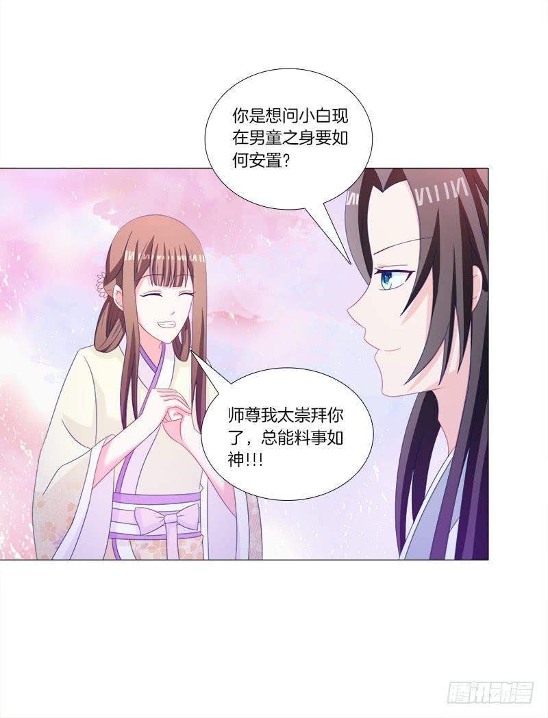 36、阴凤血脉31