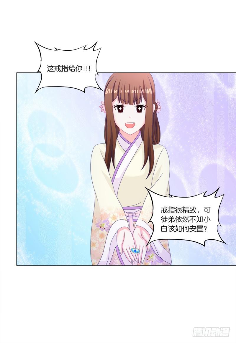 36、阴凤血脉32