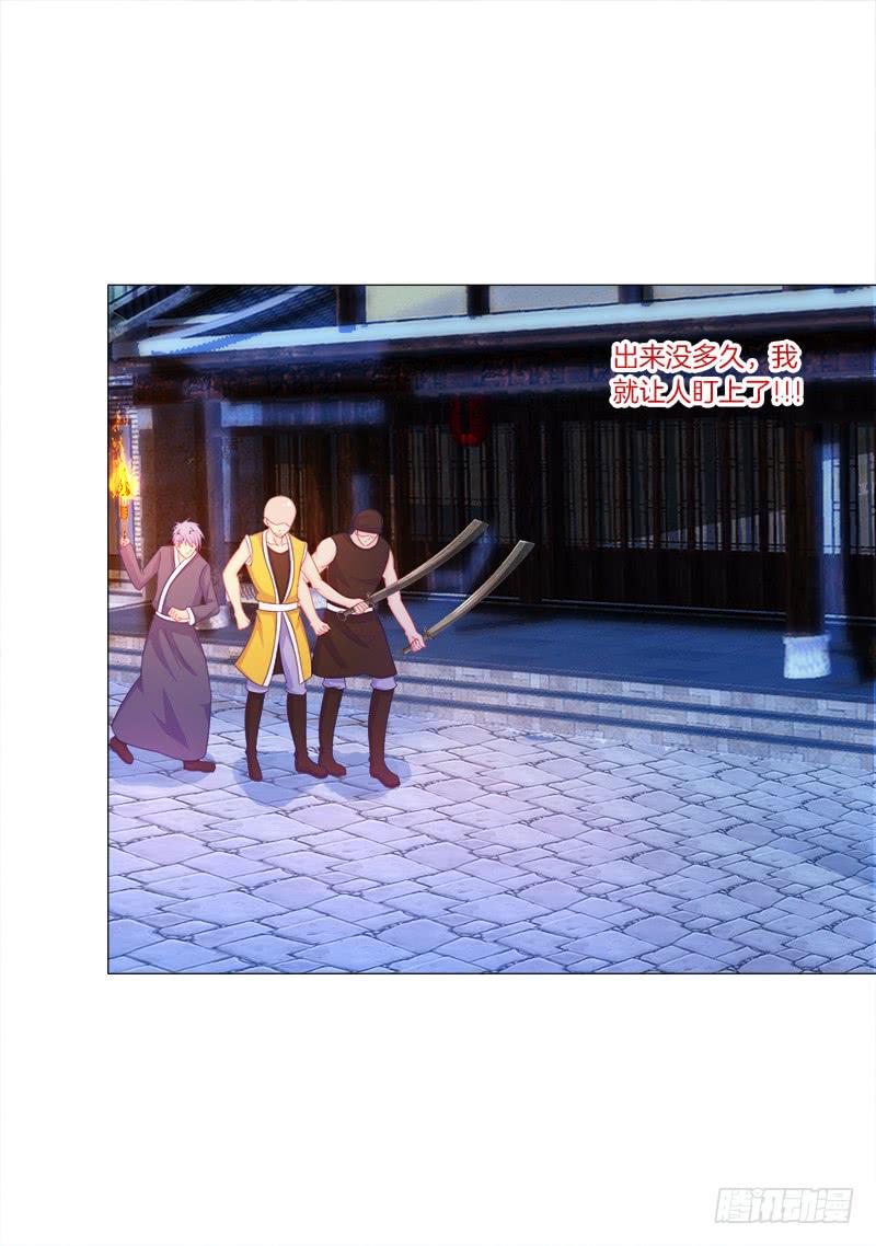 36、阴凤血脉5