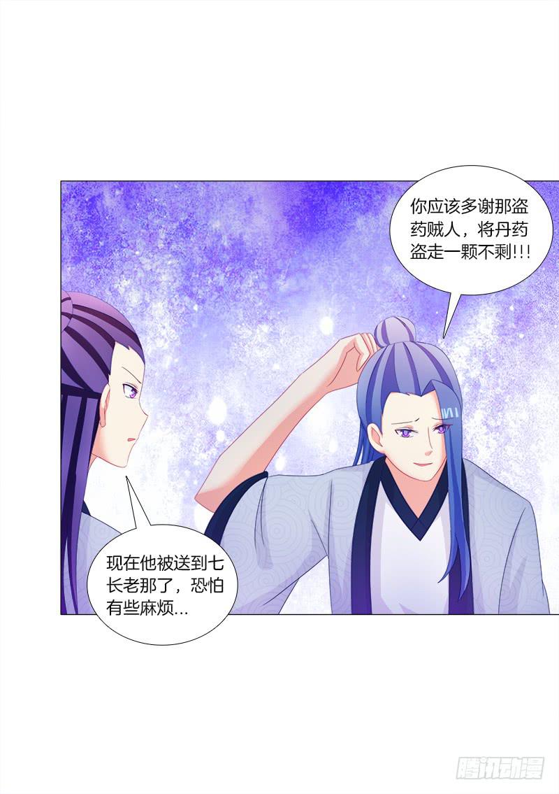 39、斩草除根13