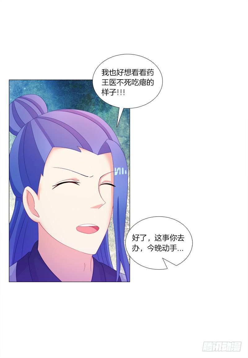 39、斩草除根14