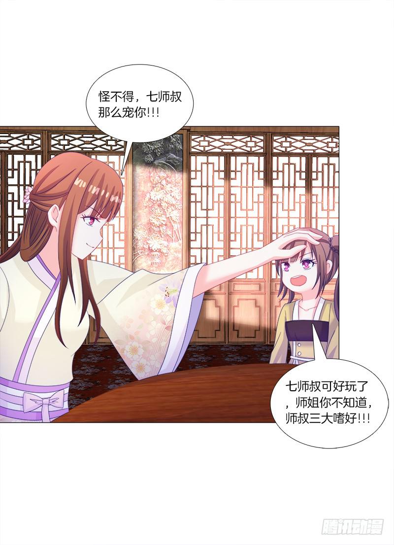 39、斩草除根18