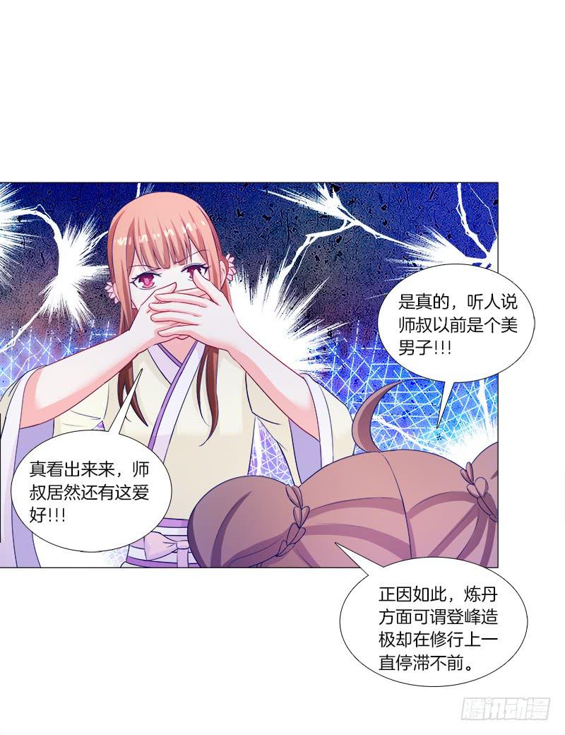 39、斩草除根20