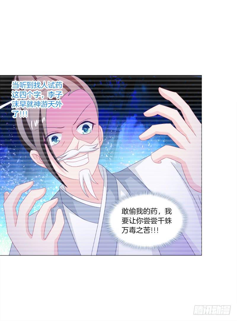 39、斩草除根22