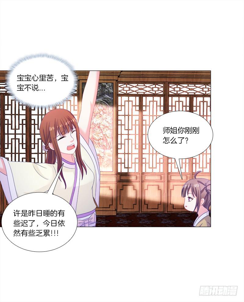 39、斩草除根24