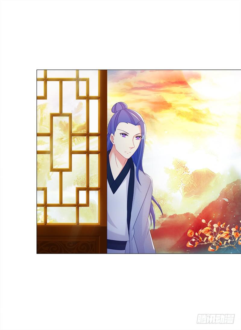 39、斩草除根3