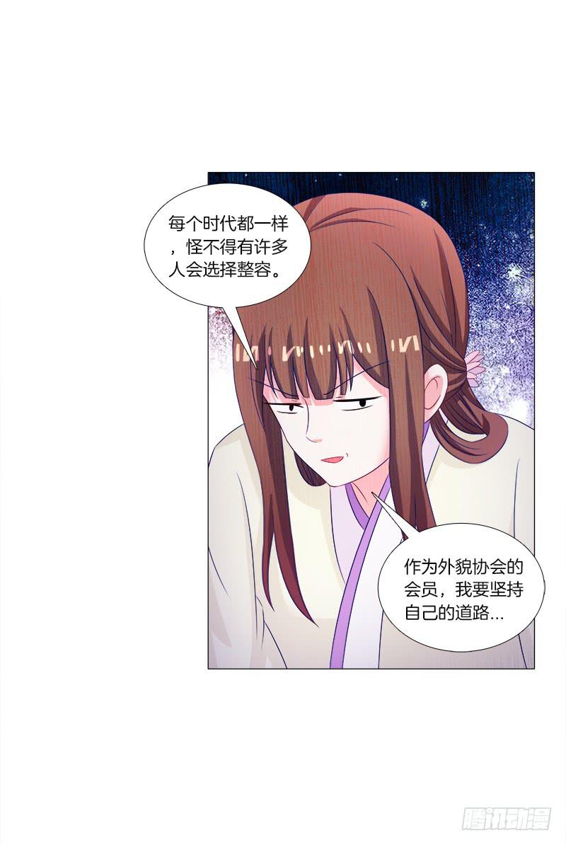 39、斩草除根31