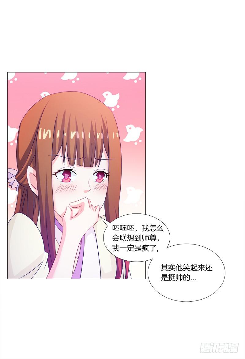 39、斩草除根34