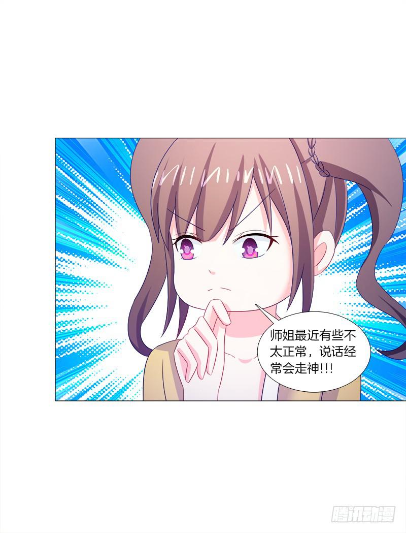 39、斩草除根35
