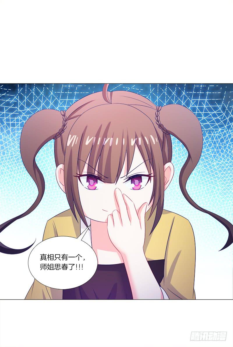 39、斩草除根36