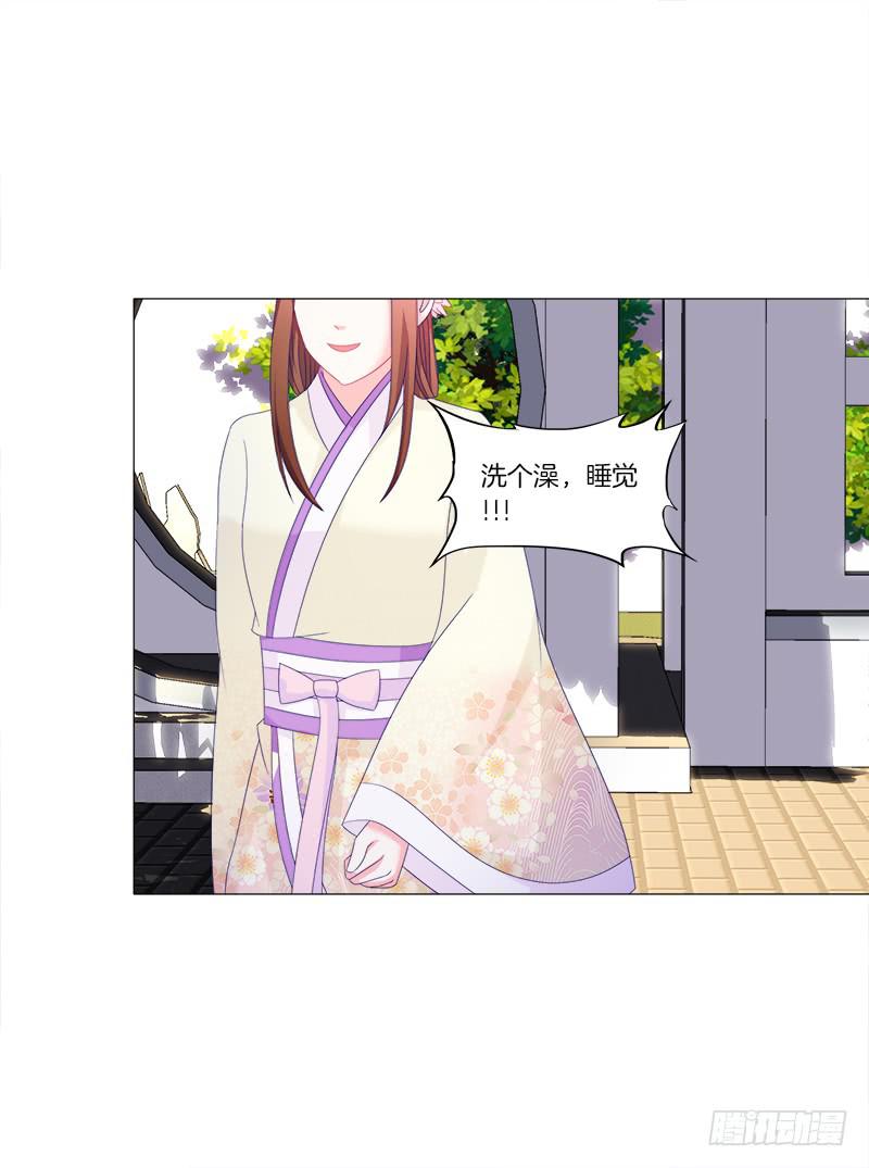 39、斩草除根38