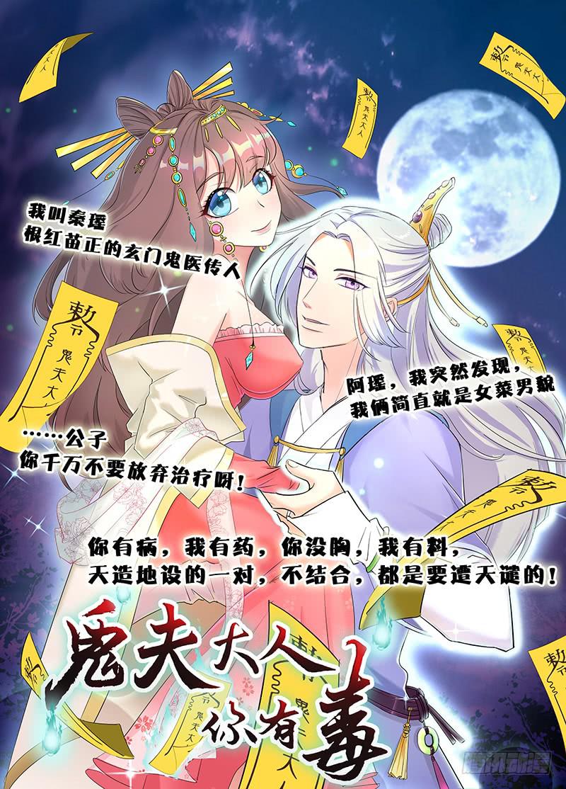 39、斩草除根41