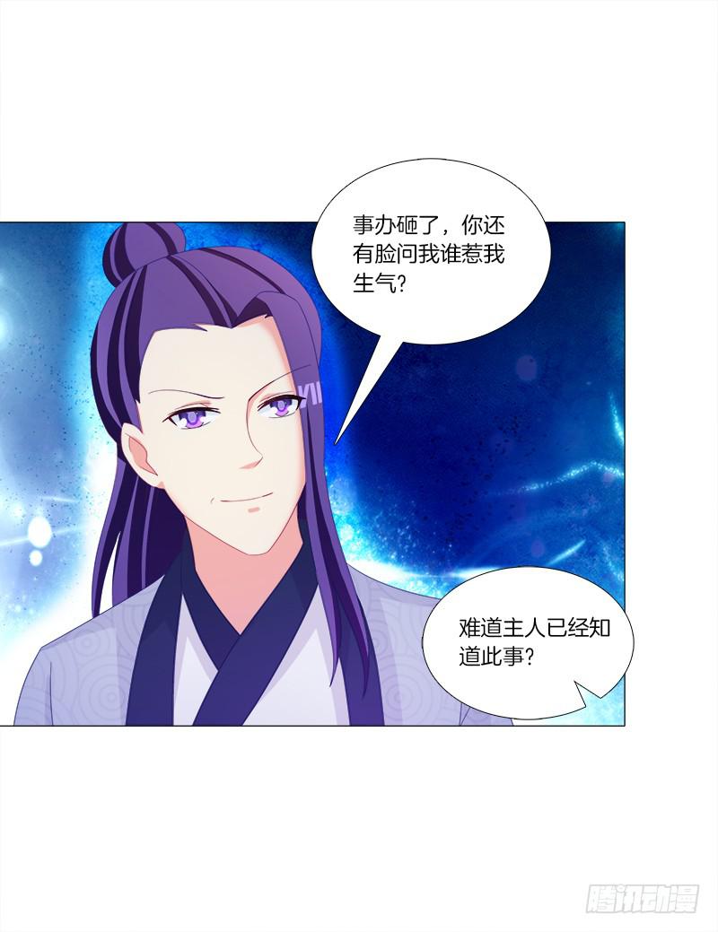 39、斩草除根6