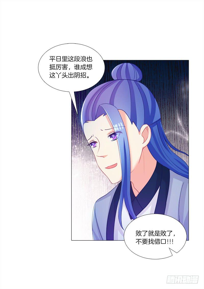 39、斩草除根7