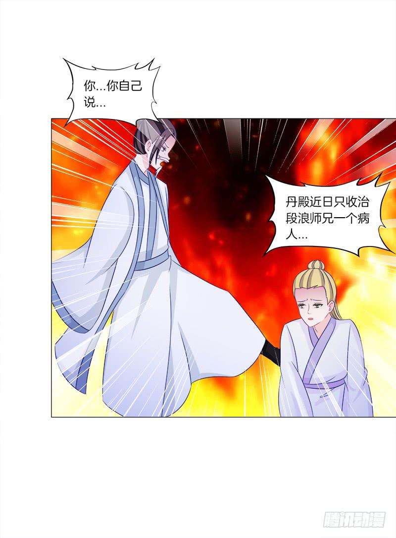 41、阴凤现苍穹变1