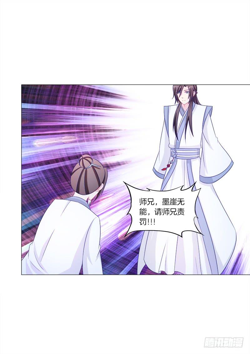 41、阴凤现苍穹变10
