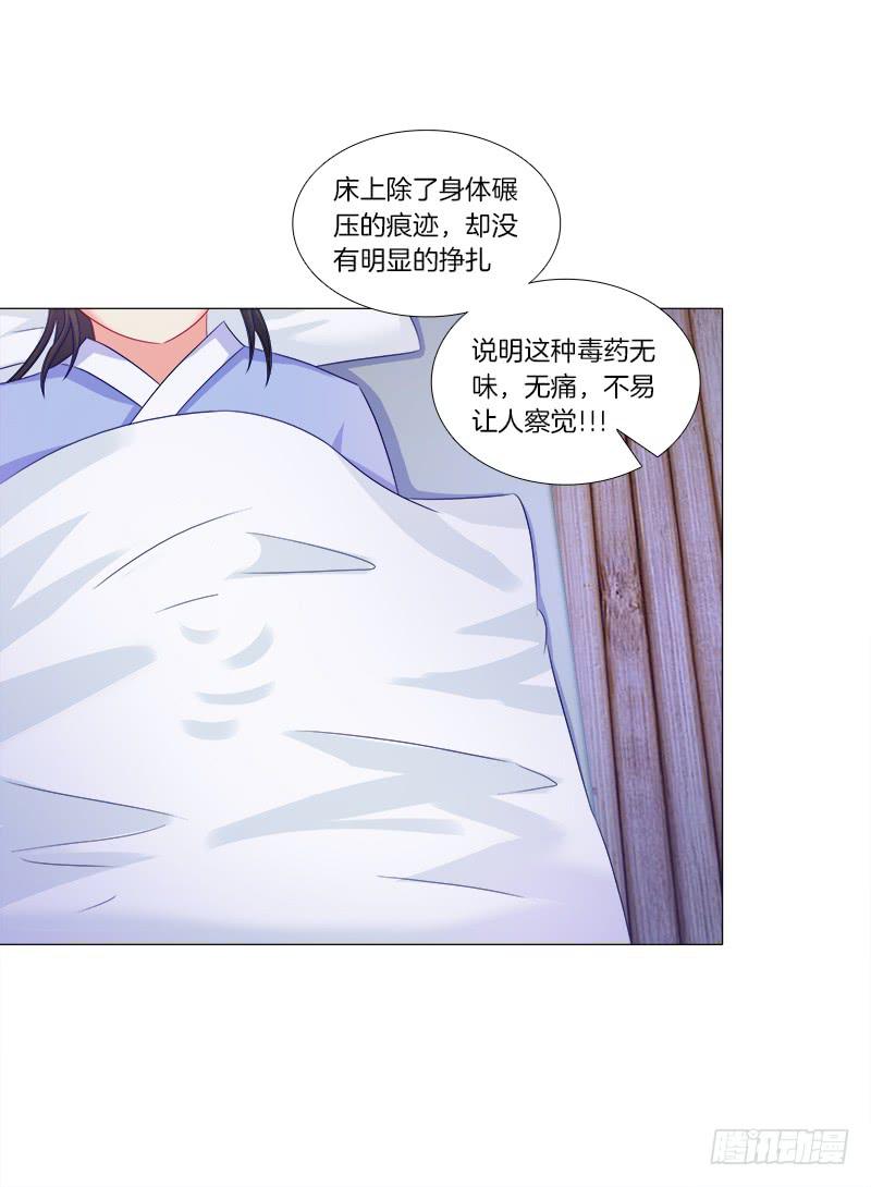 41、阴凤现苍穹变15