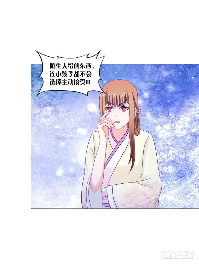 41、阴凤现苍穹变18