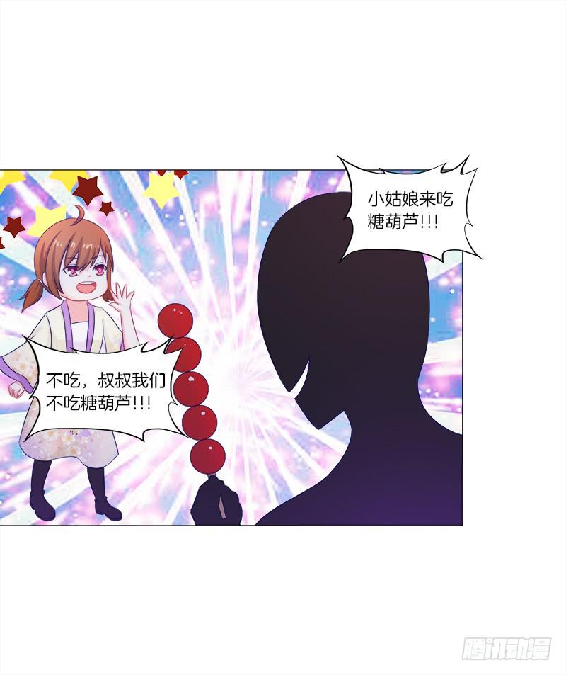 41、阴凤现苍穹变19