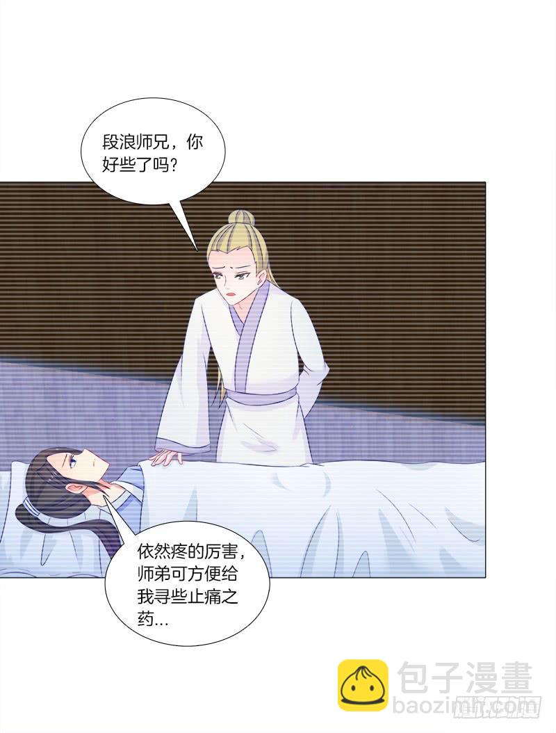 41、阴凤现苍穹变2