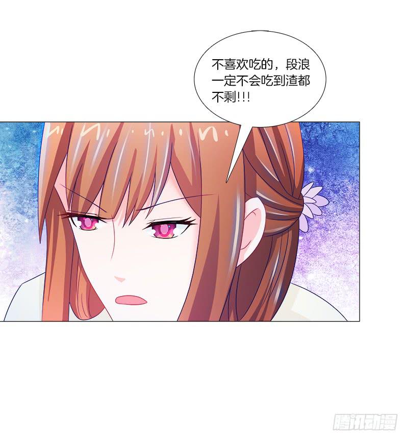 41、阴凤现苍穹变21