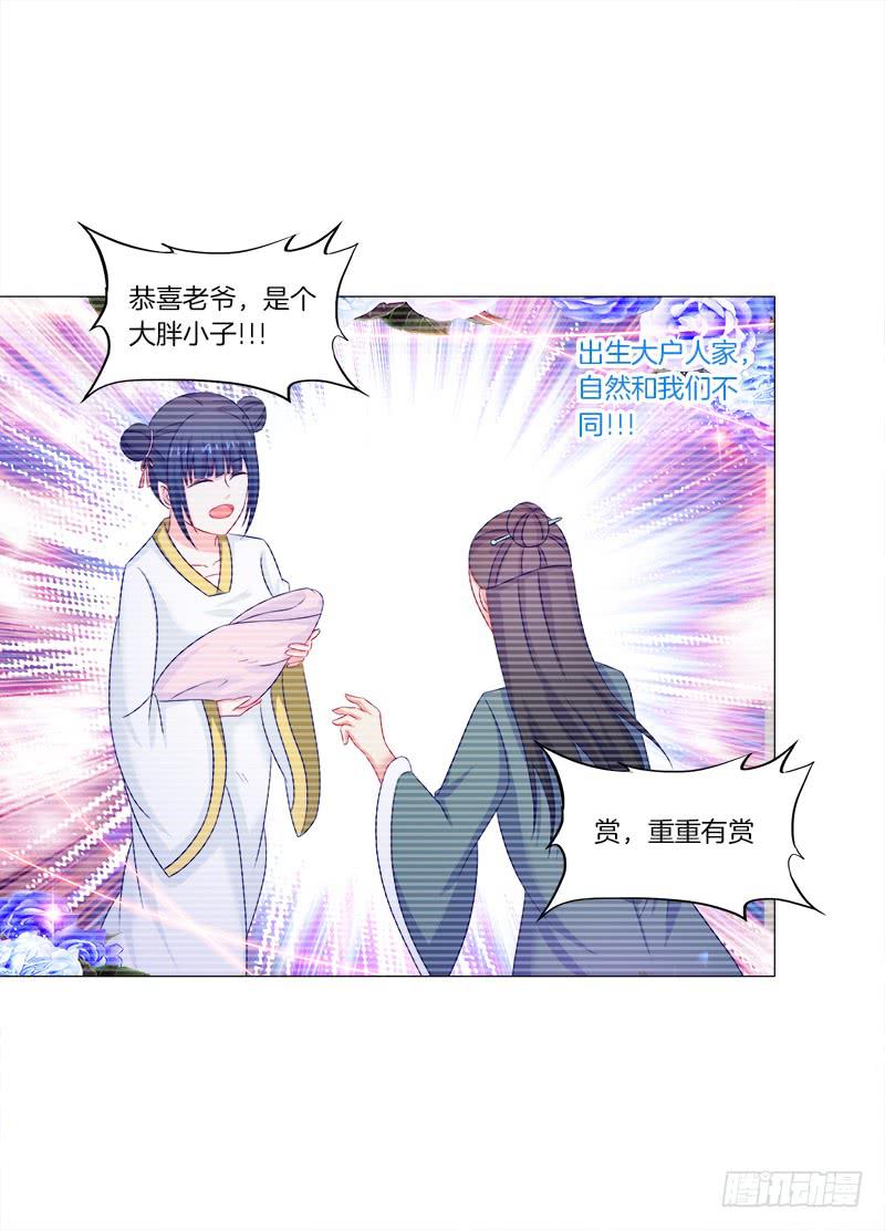 41、阴凤现苍穹变23