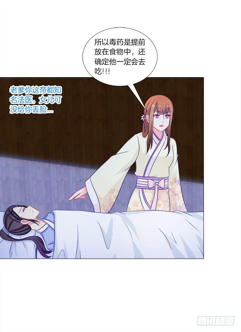 41、阴凤现苍穹变29