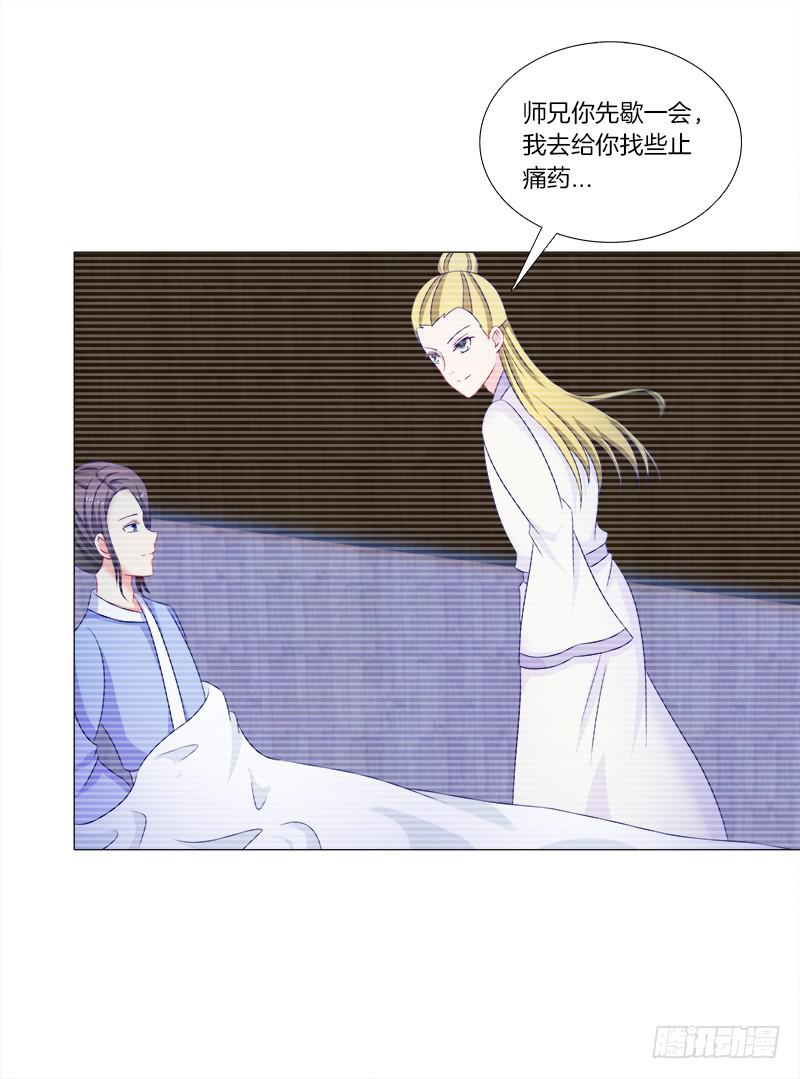 41、阴凤现苍穹变3